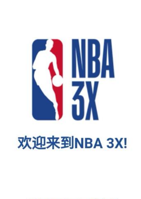 未来的圣诞