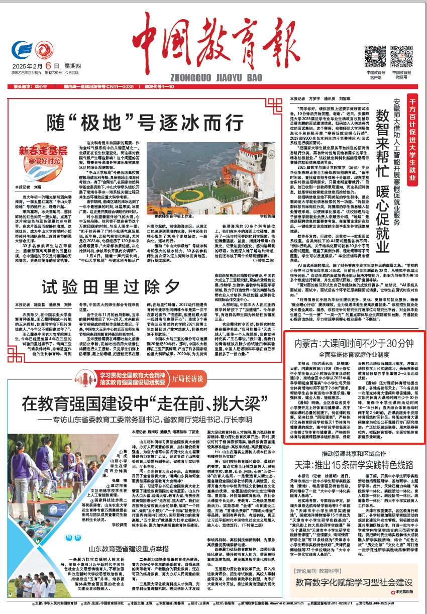 易地迁移不