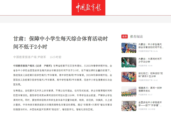 意义
