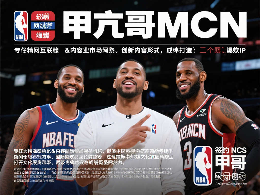 的胜利成为