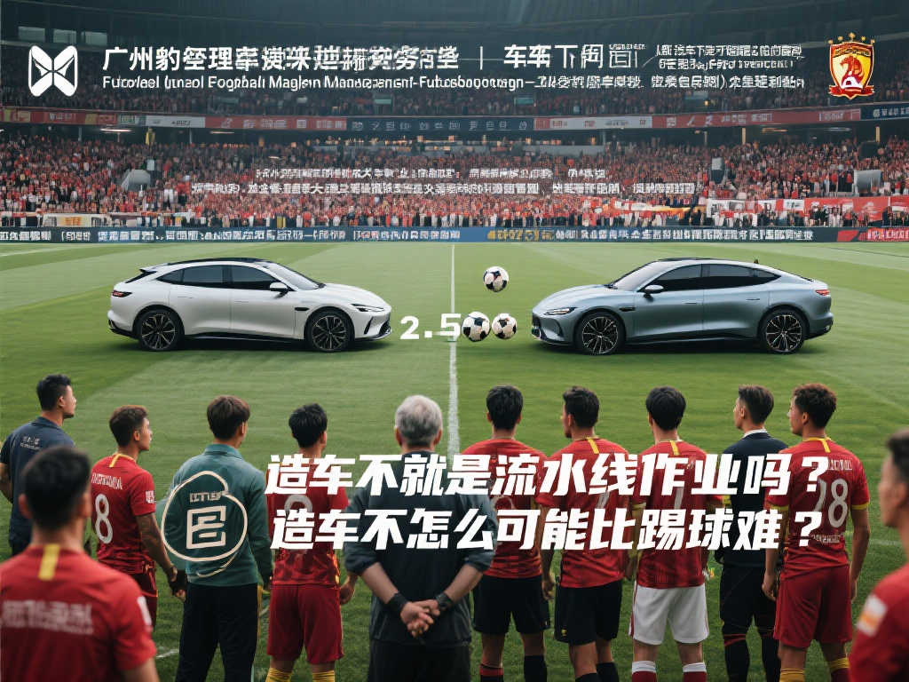 调整能力而